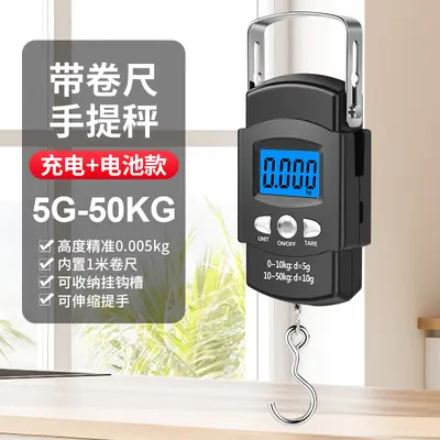 Çapraz sınır ev kullanımı dijital şerit metre elektronik terazi taşınabilir el terazi balık tutma terası bagaj tartı mini asma kancalı terazi 50kg - 7