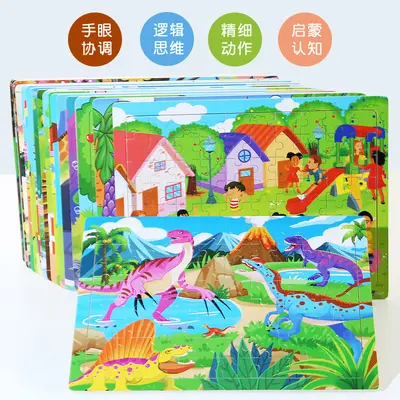 Ahşap 80 Parça Puzzle, Karikatür Dinozor ve Hayvanlar - 5
