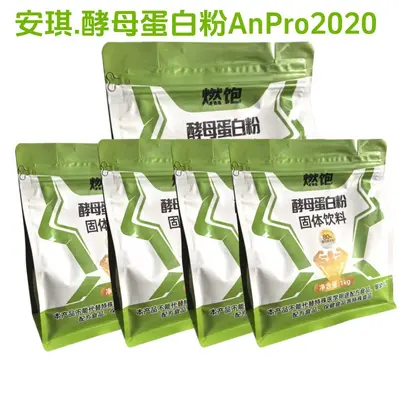 Maya Protein Tozu AnPro2020, 1kg Gıda Sınıfı