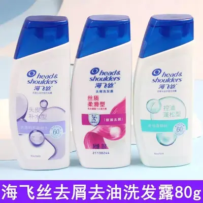 Head & Shoulders Anti-Dandruff Shampoo, 80g Travel Size
