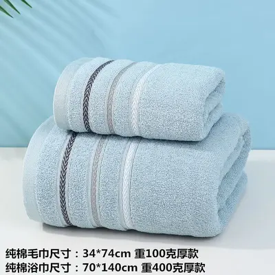 Badetuch-Set, verdickt, wassersaugend, für Erwachsene - 10