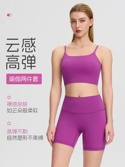 Damen-Laufsport-Set mit Brustpolster-Top und Hochbund-Yogashorts