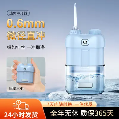 MOONSITI portable dental floss cleaner