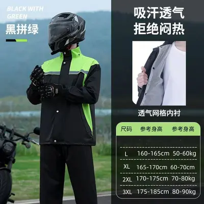 Motorcycle raincoat full body two-piece rider rain suit - 6