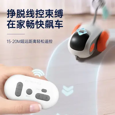 Remote Control Smart Running Toy Car with Feather Cat Teaser and Mouse - 5