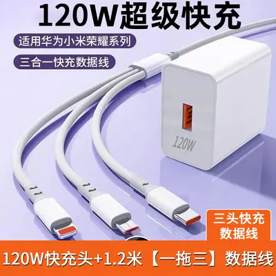 3-in-1 veri kablosu, Type-C, Android, 120W uyumlu - 9