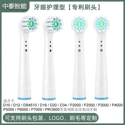 Replacement Brush Heads for Oral-B Electric Toothbrush, Soft Bristles - 13