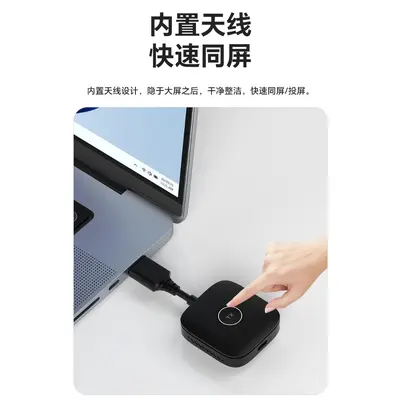 HDMI wireless screen mirroring device, enterprise-grade for conferences - 5