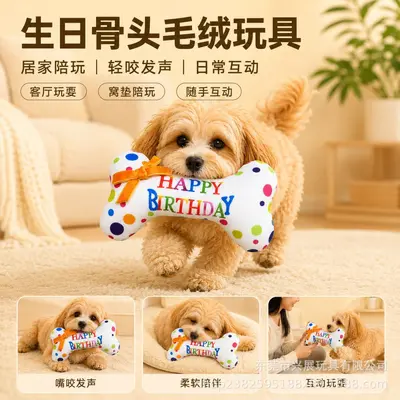 Doğum Günü Kemiği Peluş Sesli Köpek Oyuncağı, Etkileşimli
