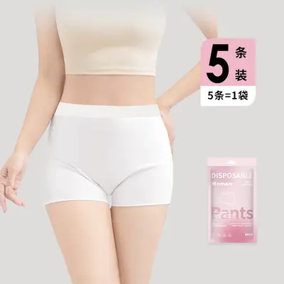 Disposable Briefs, 100% Cotton, for Women and Men, Travel - 11