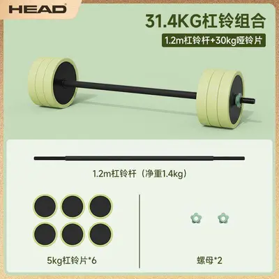 Men's dumbbell set, home fitness, barbell, adjustable weight - 11