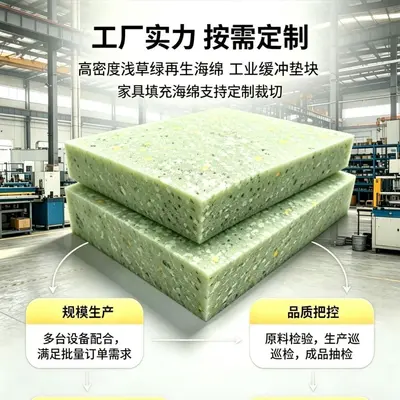 High-Density Light Green Recycled Foam Industrial Cushioning Block