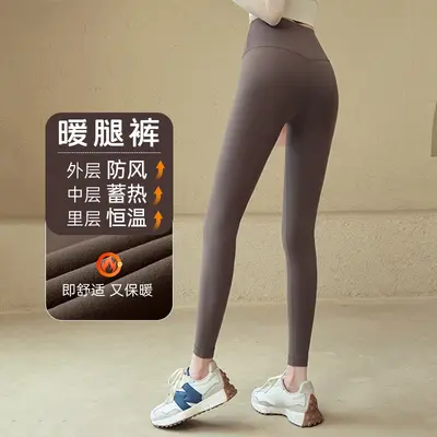 瑜伽裤女秋冬加厚薄绒裸感高腰提臀无痕紧身裤专业跑步训练健身裤 - 7