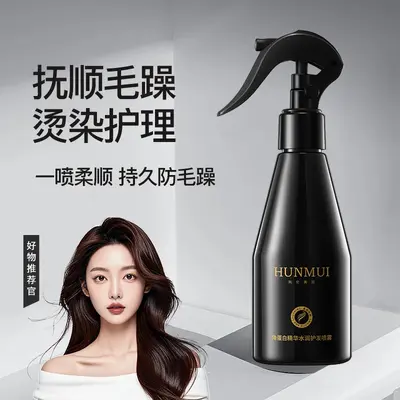 Hanlunmei Keratin Saç Spreyi, Kuru ve Kabarık Saçlar İçin, Durulama Gerektirmez - 7