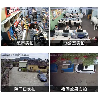 Hikvision-Sicherheitskamera-System 4MP, Vollfarbe, Mikrofon, Mobilüberwachung - 4