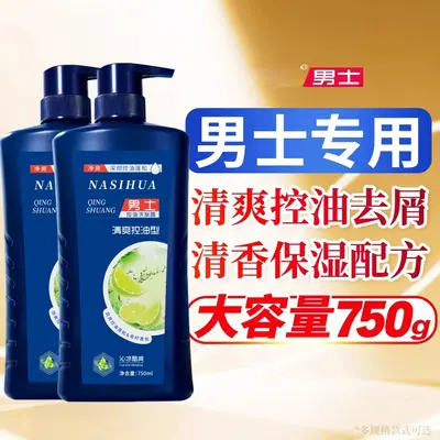 Nasihua Herrenshampoo 750ml, ölkontrollierend - 7