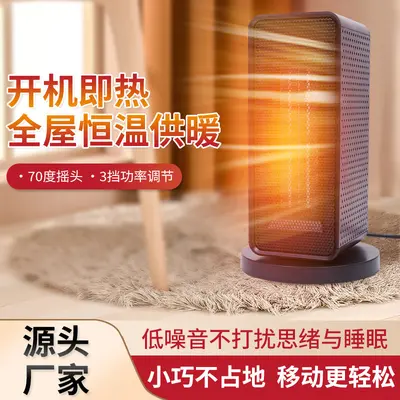 PTC-Heizlüfter 1200W mit 3 Heizstufen