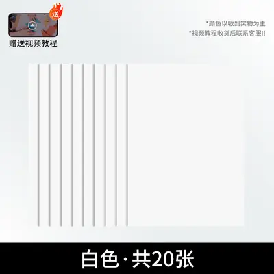 Huiyile Buntkarton, 30 Farben, 160g, 20 Blatt, A4 - 13