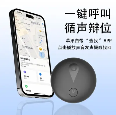 New AirTag Magnetic Anti-Loss Tracker, Vehicle GPS Locator, Pet Tracker, Global Positioning Anti-Loss Device - 4