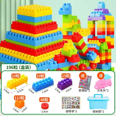 Large Building Blocks for Kindergarten Multifunctional Educational Toy - 13