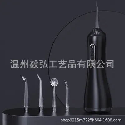 Portable Electric Water Flosser with 3 Adjustable Modes, Waterproof - 7