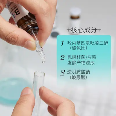 Beauty salon does not sell online: Bosein small bulb moisturizer anti-wrinkle firming hyaluronic acid essence moisturizer original solution for home use.