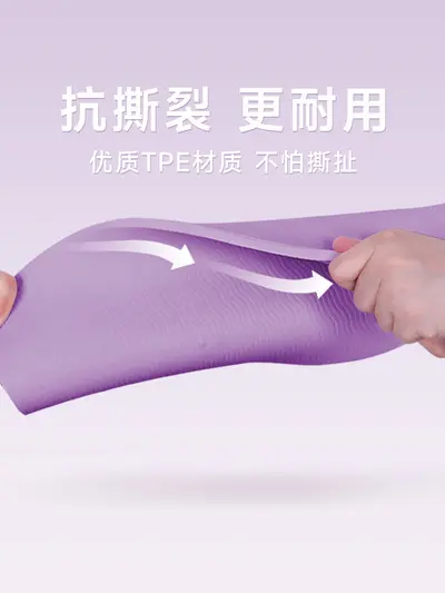 Двойной коврик для йоги из TPE для девочек, увеличенный по длине и ширине, напольный коврик для фитнеса и танцев, трансграничный, детский противоскользящий коврик для занятий, для домашнего использования - 5