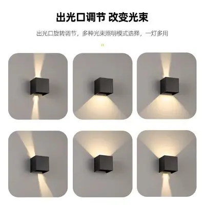 Outdoor Wall Light with Motion Sensor, Waterproof, ABS and Aluminum