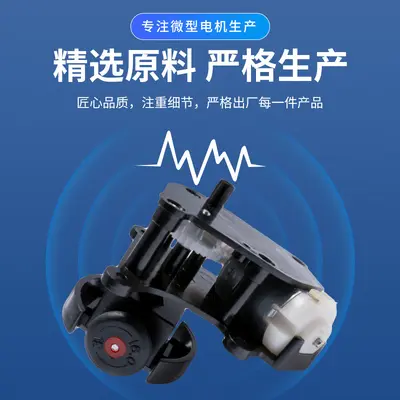 B02 Universal Electric Toy Gear Box Electronic Science Education DIY Accessories Universal Wheel Gearbox Pinion Plastic Micro