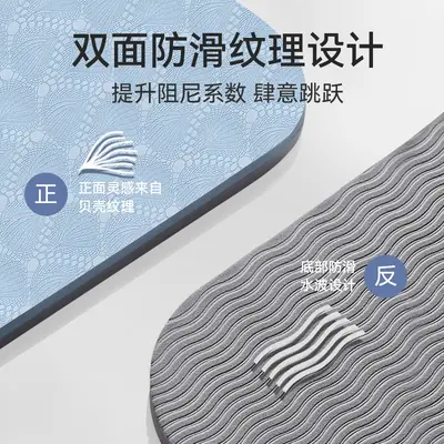 Non-slip TPE yoga mat thickened 10mm fitness mat home soundproofing shock absorption running sports dance mat customizable