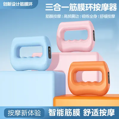 Mini Vibrating Fascia Ring Massager, Yoga Ring for Fitness - 5