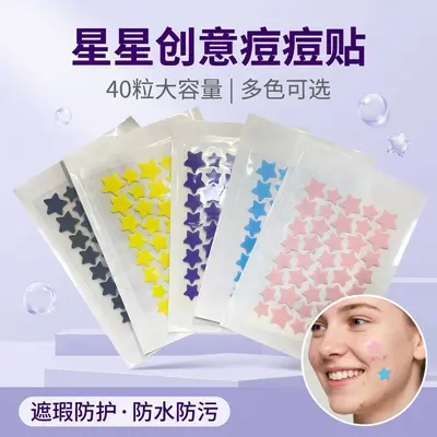 40 Star-Shaped Pimple Patches Thin Breathable Low-Irritation - 3