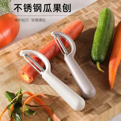 家用多功能削皮刀厨房专用水果削皮器蔬菜去皮器防滑耐用剥皮刀 - 2