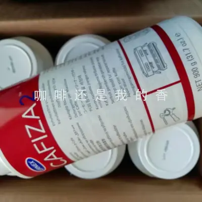 URNEX Cafiza2 Coffee Machine Cleaning Powder, 900 g