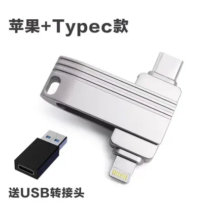 Apple 15 Type-C USB flash bellek 1 TB/2 TB - 7
