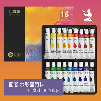 Suluboya boya seti, 5/12 ml tüpler, sanat öğrencileri için - 11