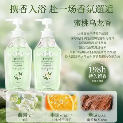 Anti-Dandruff Shampoo with Oil Control and Anti-Itch, for Men and Women - 9