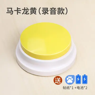 Dog Training Button, Recordable Voice Toy - 10