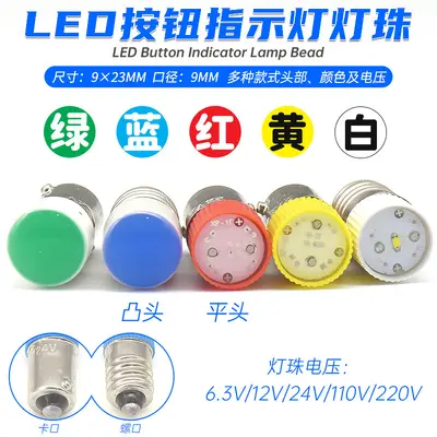 LED Bulb Bead 9mm, B9 Bayonet and E10 Screw Base, Fits ZB2XB2LAY37