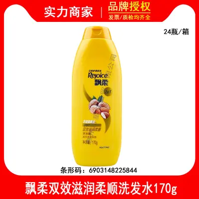 Шампунь Pantene Dual-Action Refreshing Oil Control and Anti-Dandruff, освежающий, для контроля жирности и против перхоти, для мужчин и женщин, семейный формат, освежающий против перхоти, 170 г - 10