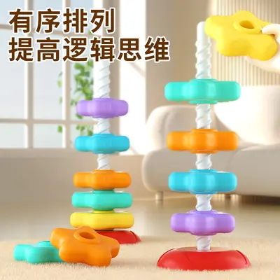 Regenbogen-Spiraldrehturm, Baby-Stapelspiel-Set, Frühpädagogisches Geschenk