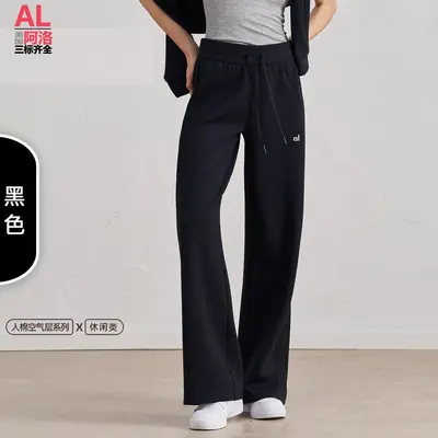 北美ALyoga瑜伽套装抽绳百搭高腰直筒宽松休闲上衣显瘦运动瑜伽服 - 10