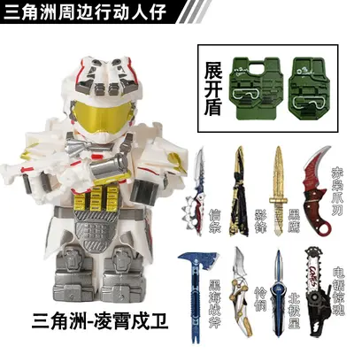 LEGO uyumlu Delta Lingxiao Luna minifigür yapı taşları - 12