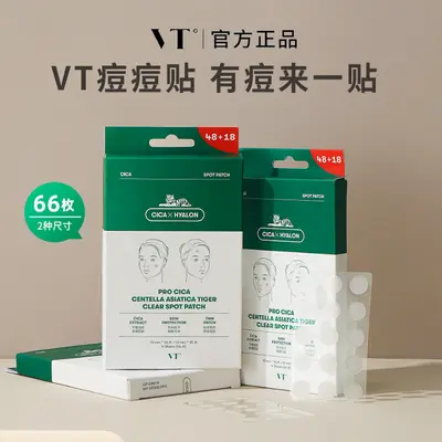 Korean VT Centella Asiatica Acne Patch 18 Pieces, Invisible, 3rd Generation - 3