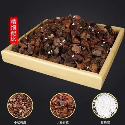 Orchid Potting Mix with Fermented Pine Bark and Perlite, 100 Jin