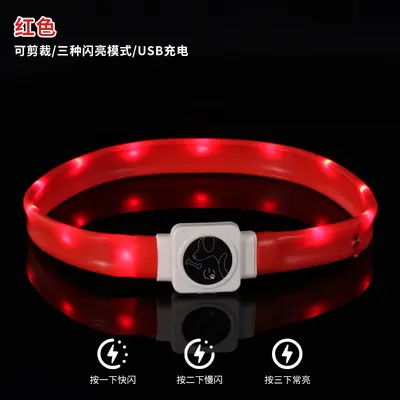 LED Pet Light-Up Collar, TYPE-C Rechargeable Silicone, USB Flashing Dog Collar - 7