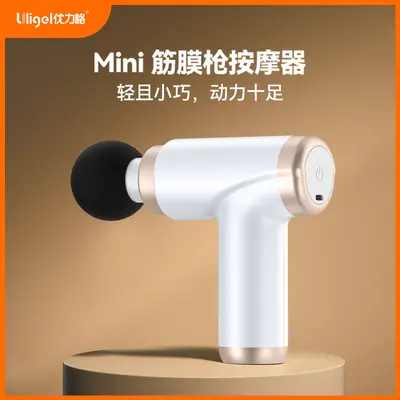多功能mini筋膜枪肌肉放松器大功率按摩仪男女智能迷你颈膜枪 - 2