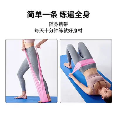 TPE yoga resistance bands, fitness equipment - 5