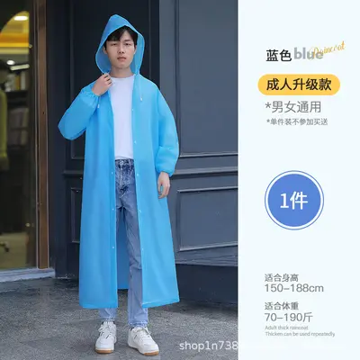 Reusable thickened long raincoat waterproof lightweight portable EVA raincoat full-body poncho for men and women adult rainwear - 7