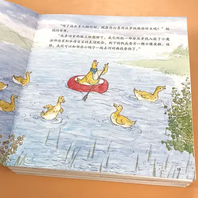Kindergarten-Bilderbuch ab 3-8 Jahren zum gemeinsamen Lesen - 4